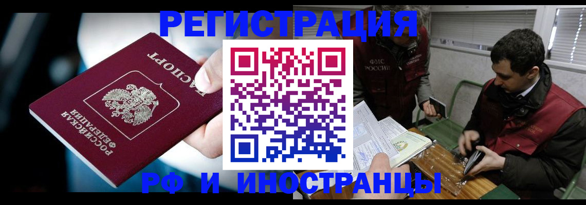 подбор жилья для постоянной прописки в Татарске